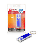 Брелок светодиодный KL-21 пластиковый с встроенной батарейкой синий IN HOME (1/100)